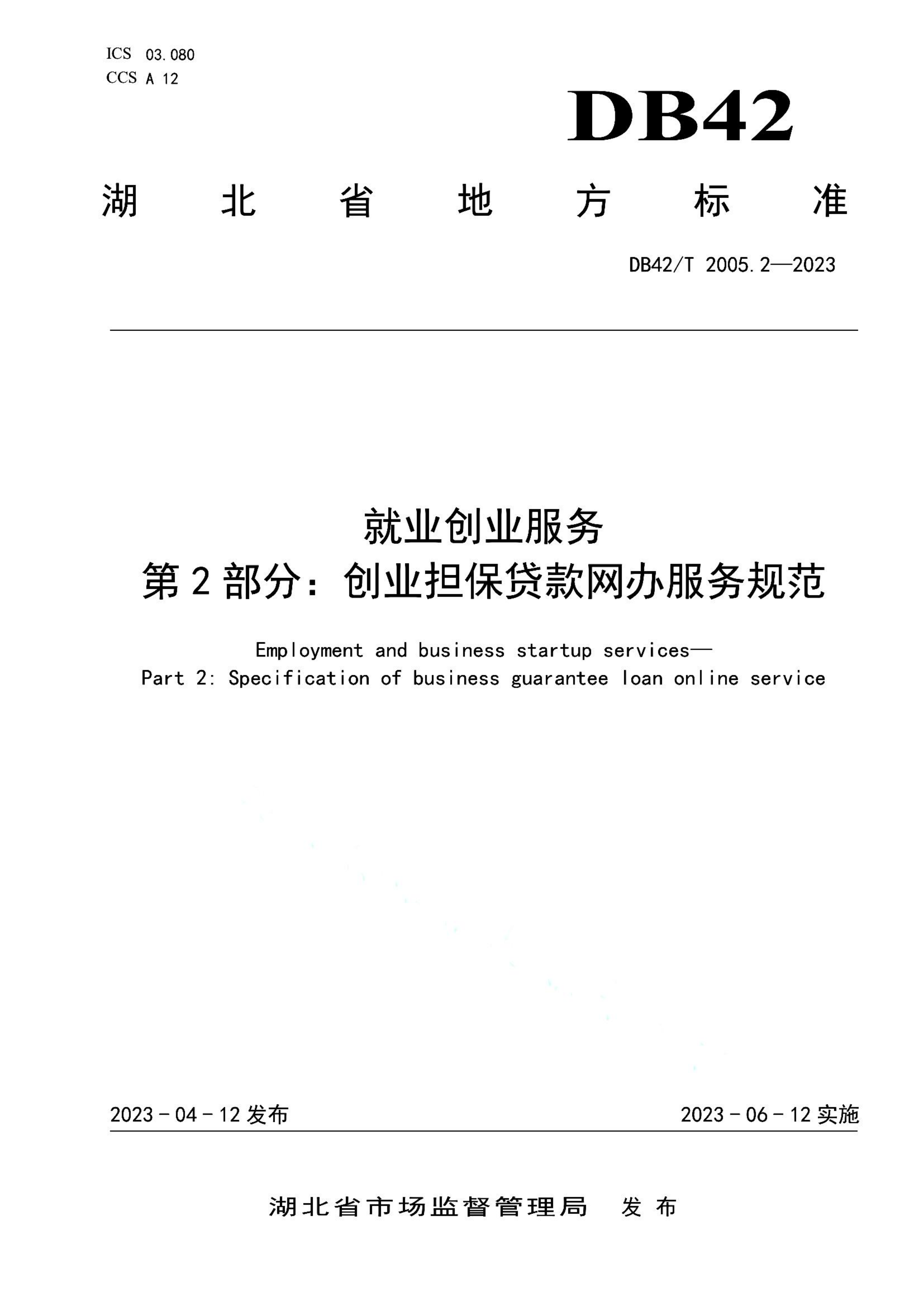 资源详情图